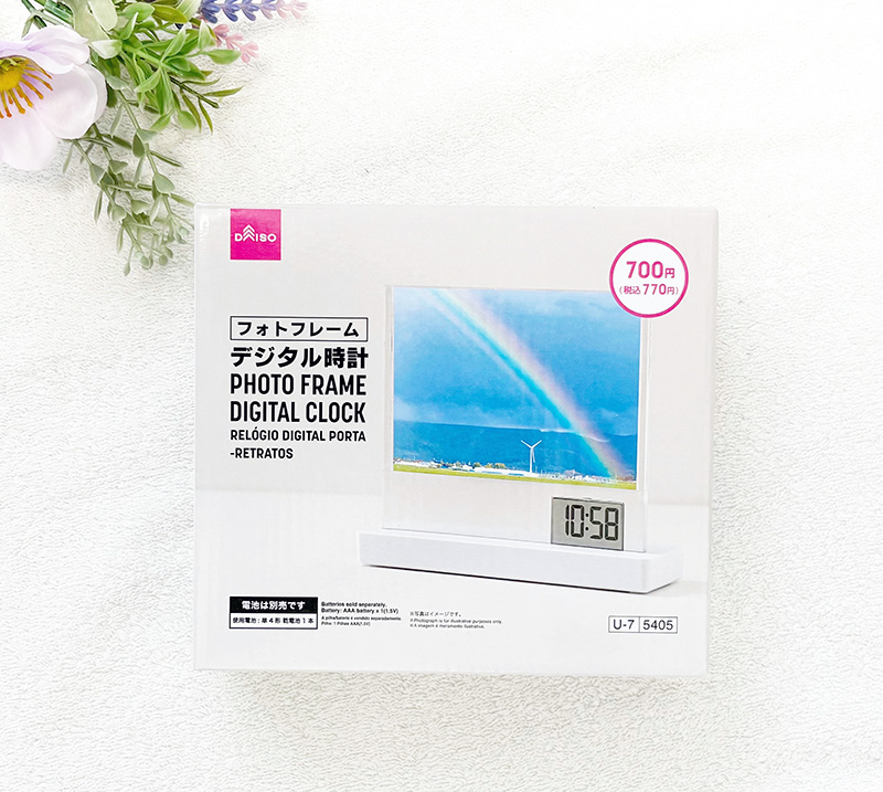 ダイソー フォトフレームデジタル時計
