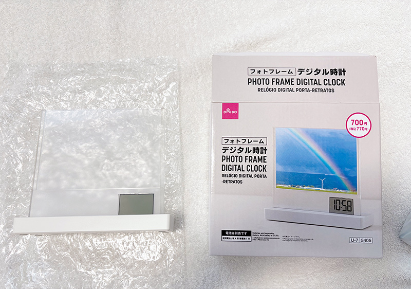 ダイソー フォトフレームデジタル時計