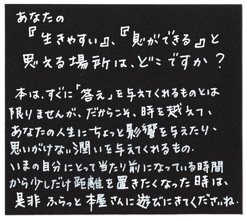 読書