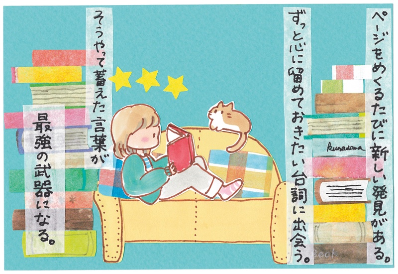 読書