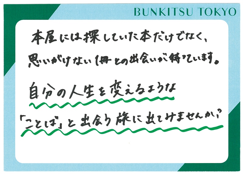 読書