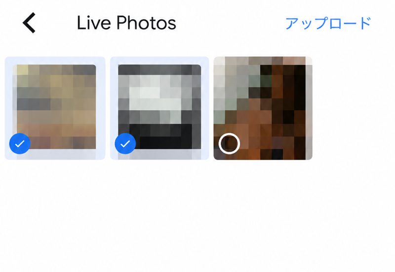 Googleドライブアプリ　画像選択画面