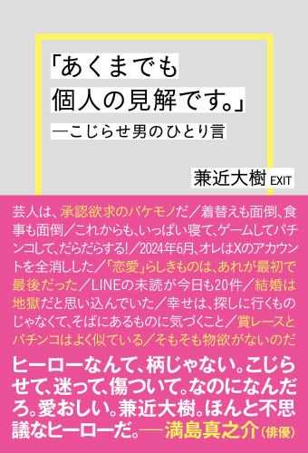 書籍表紙