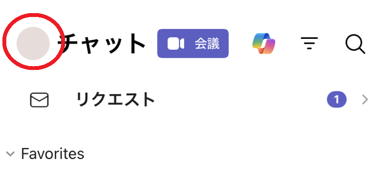 TEAMSアプリ画面