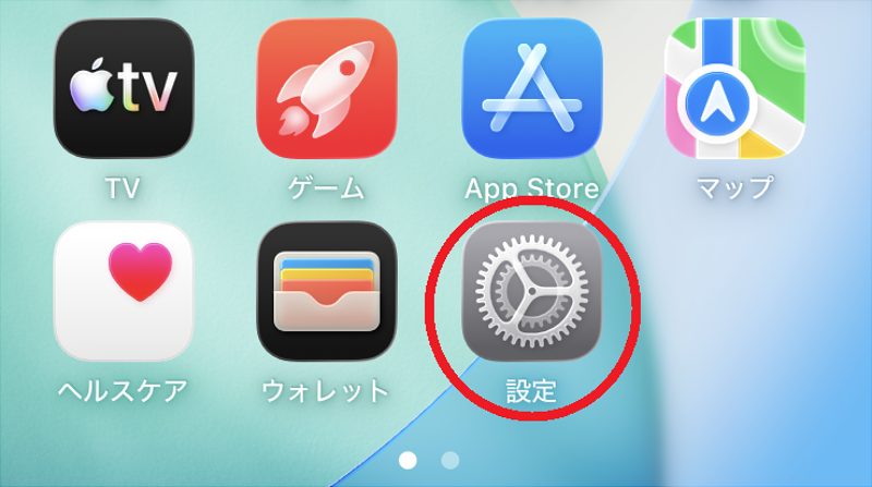 iPhoneホーム画面