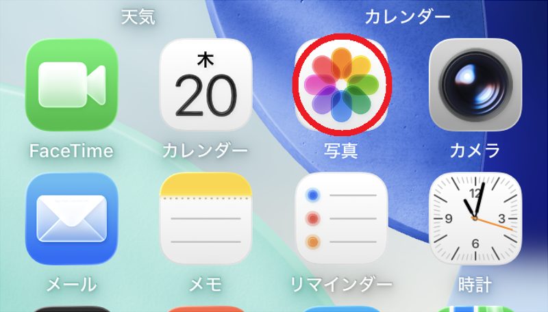 iPhoneのホーム画面