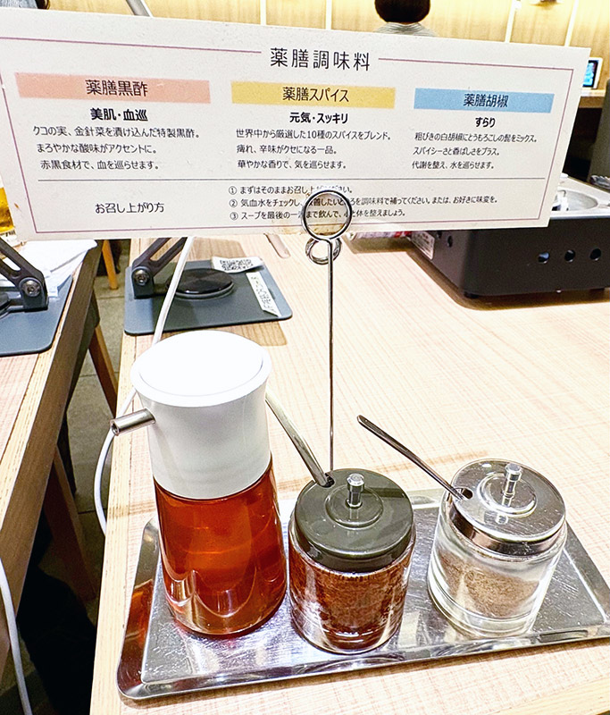 薬膳料理に使うスパイス類