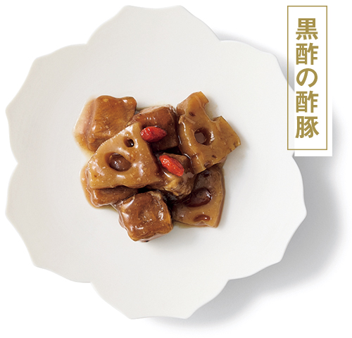 黒酢の酢豚
