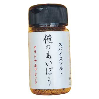 BBQスパイス