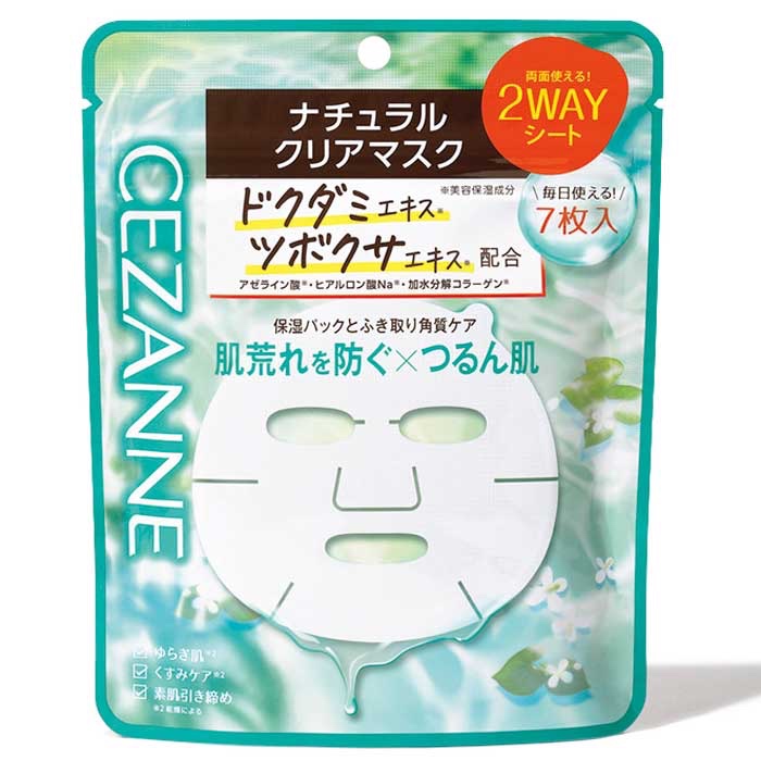 セザンヌ ナチュラルクリアマスク 7枚入 ¥660