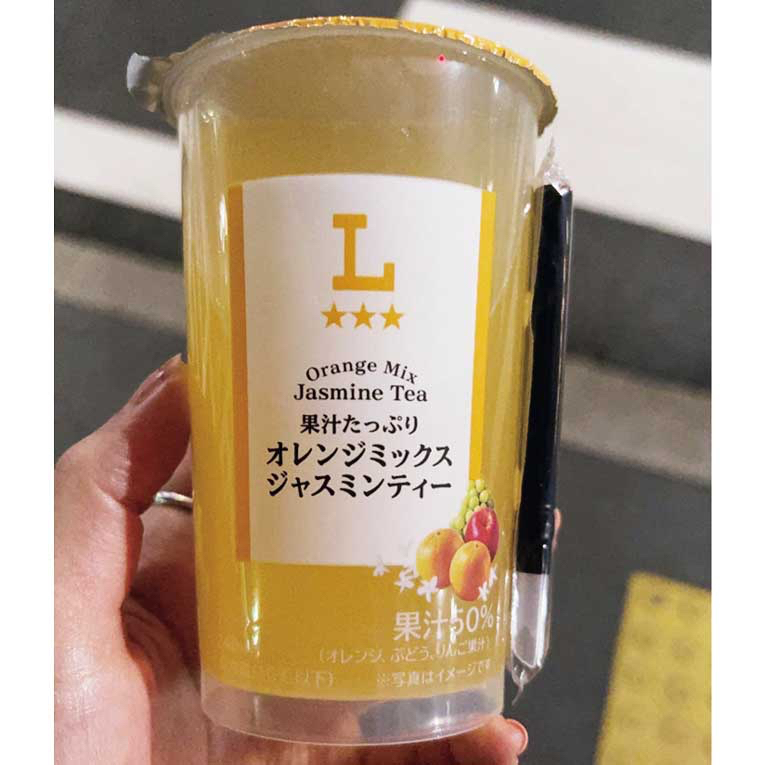 ＜ローソン＞オレンジミックスジャスミンティー