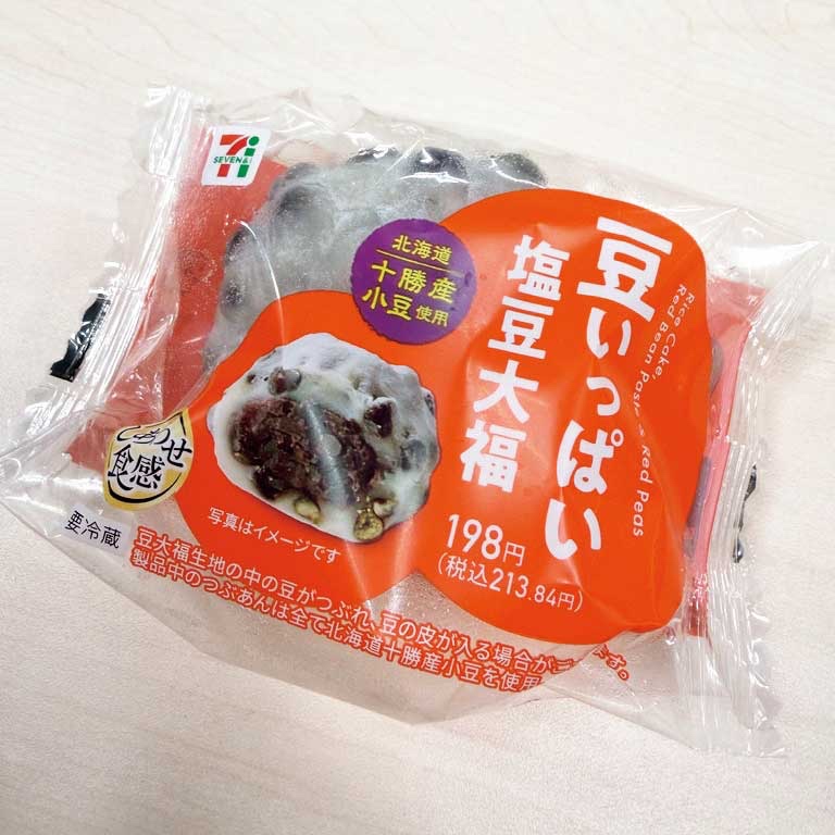 ＜セブン-イレブン＞豆いっぱい塩豆大福