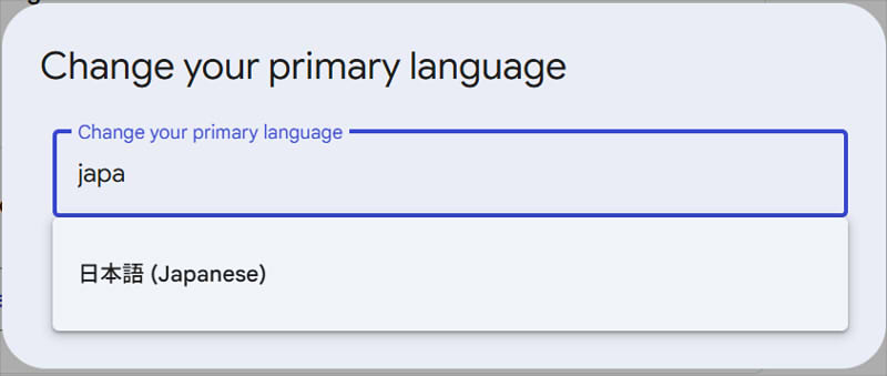 Googleアカウントの言語設定　検索画面