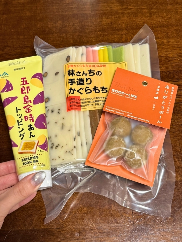 芋ペーストや餅の写真