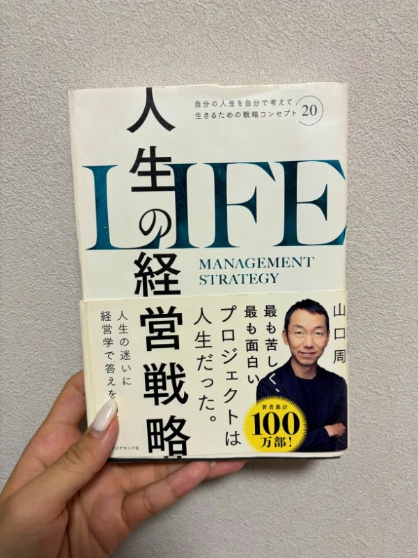 書影の写真