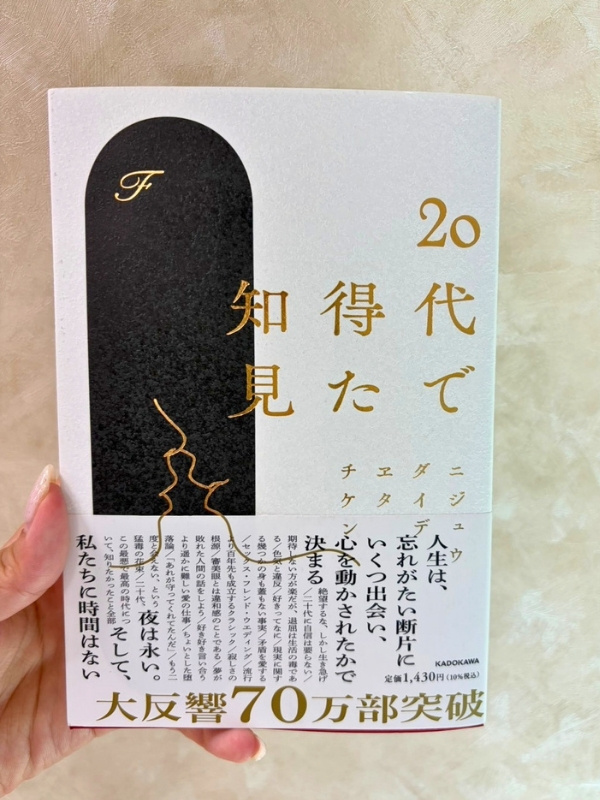 書影の写真