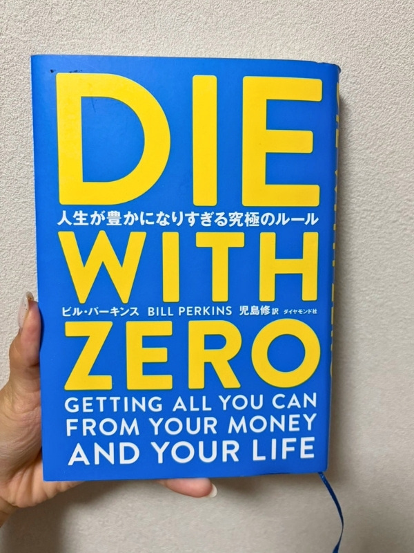 書影の写真