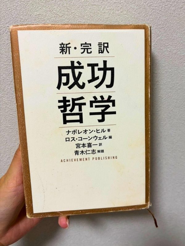 書影の写真