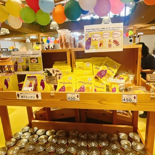 産直の内観写真。干し芋やジャムが並んでいる