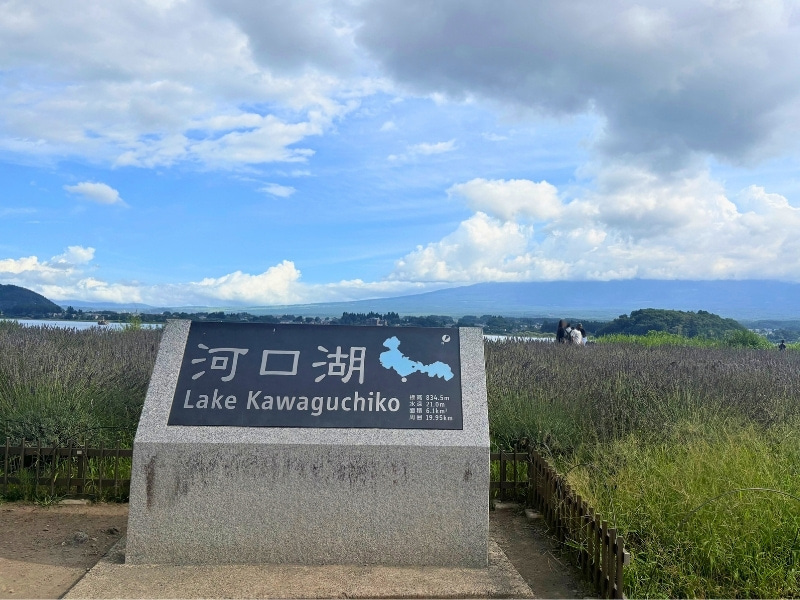 河口湖の石碑の写真