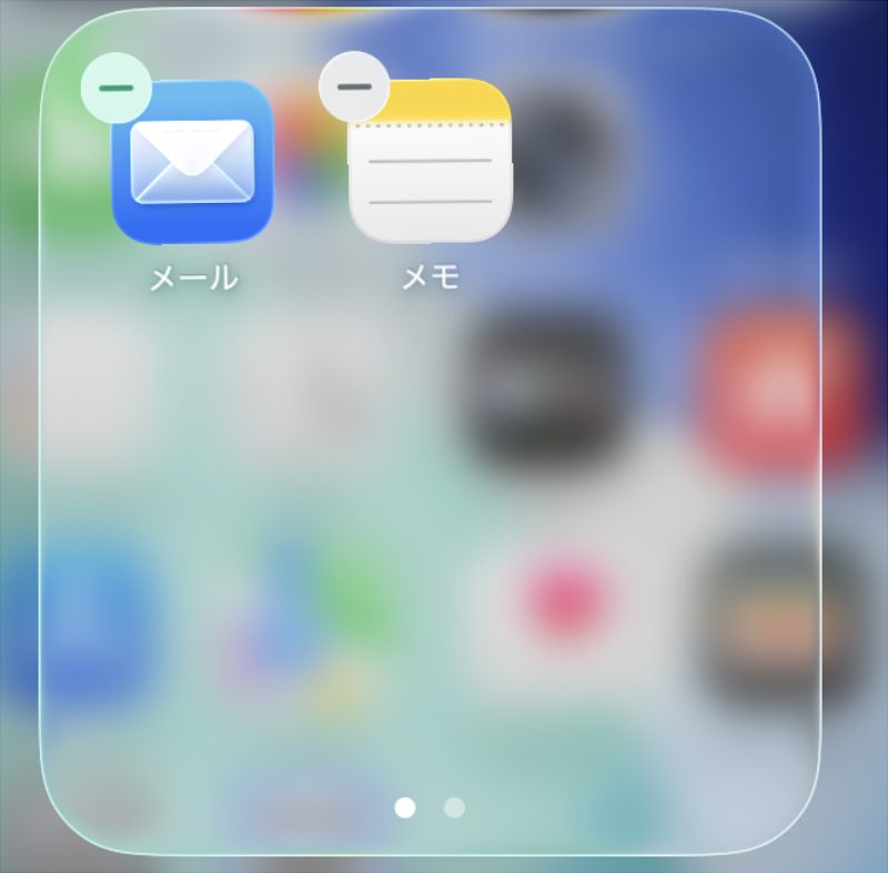 iPhone フォルダにまとめられたアプリアイコン