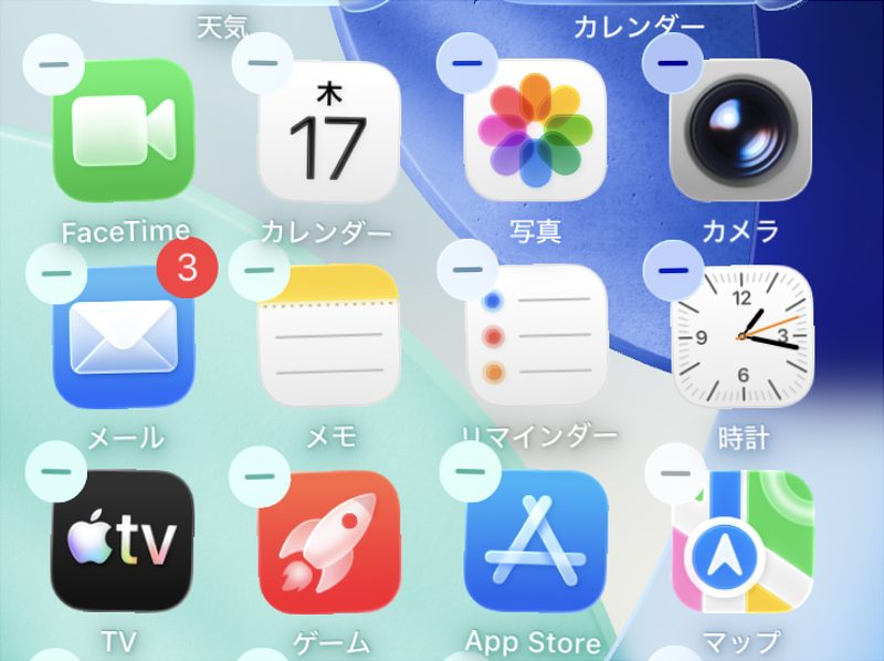 iPhoneのホーム画面