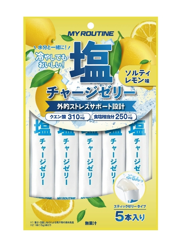 ソルティレモンのパッケージ写真