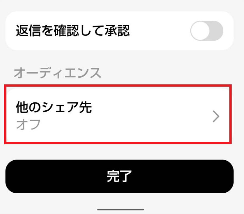 Threadsアプリ　新規投稿画面