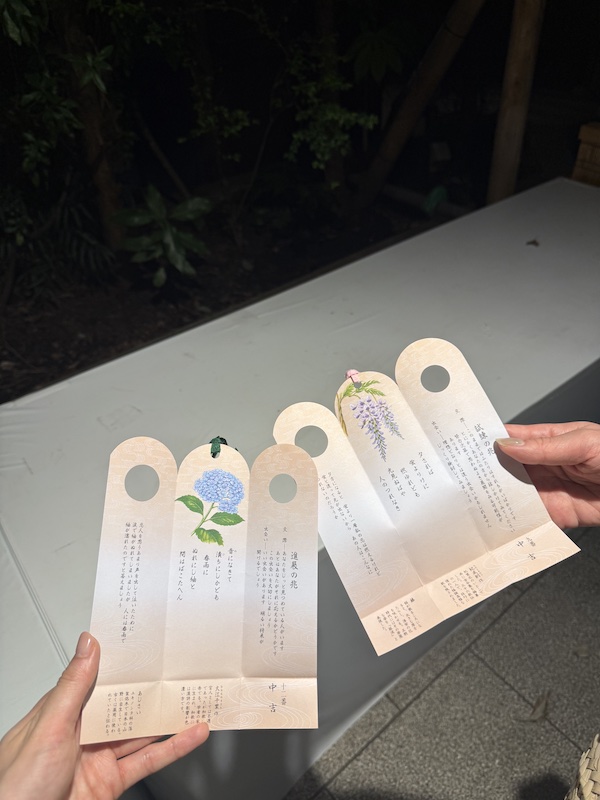 私が引いたのは「あじさい」、友人は「藤」