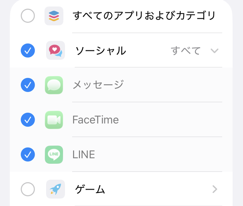 iPhone スクリーンタイム設定画面