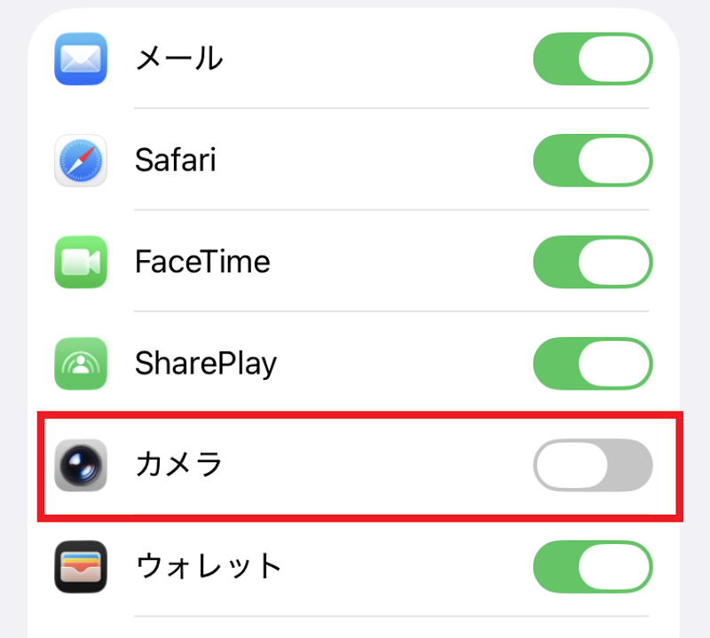 iPhone コンテンツとプライバシーの制限 アプリ設定画面
