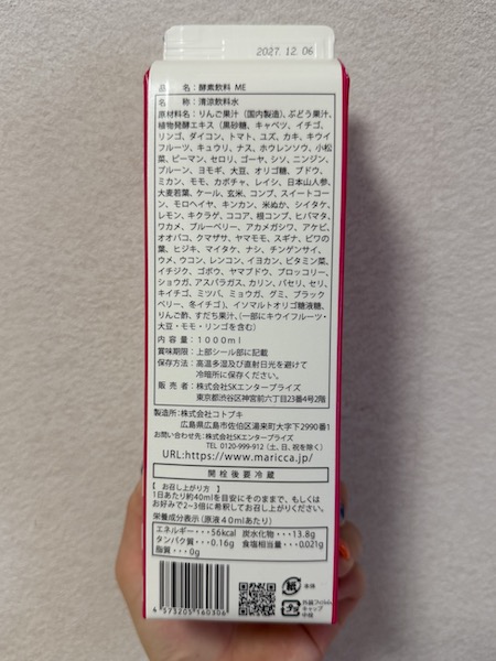 素材にもこだわりが!