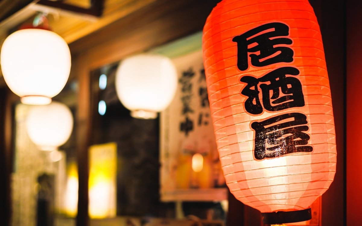 居酒屋の写真