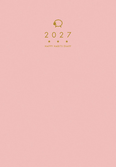 星ひとみの幸せ上手さん習慣手帳2027 通常版