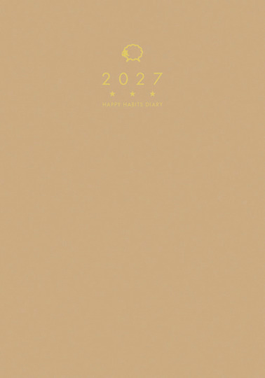 星ひとみの幸せ上手さん習慣手帳2027 特装版