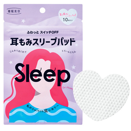 石澤研究所 睡眠美容 耳もみスリープパッド 10枚入り ¥396