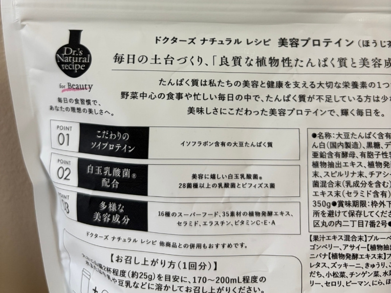 パッケージ裏面の写真