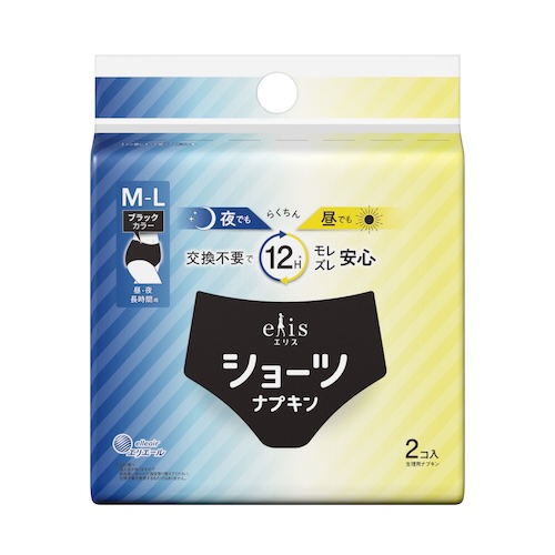エリスショーツパッケージ