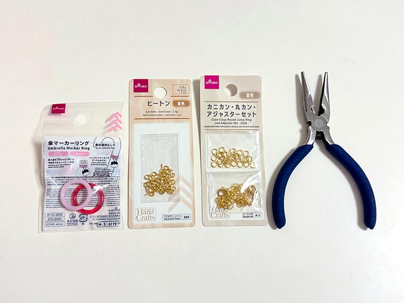 ダイソーグッズ