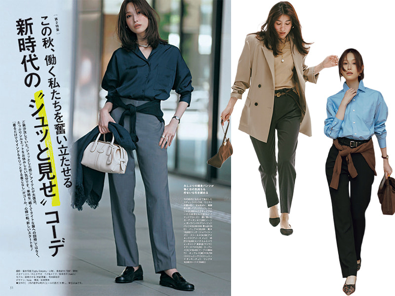 oggi10月号