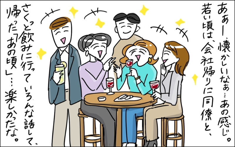 3コマ目。自分も若いころは同僚と帰り道にサクッと飲みに行き、とても楽しかったなと懐かしむママ