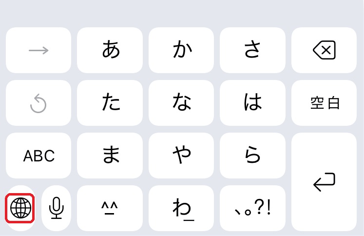 iPhone キーボード