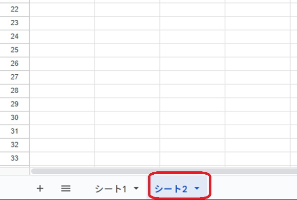 Googleスプレッドシートの下部 シートを追加した画面