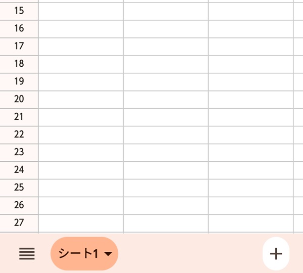Googleスプレッドシートアプリ シート表示画面