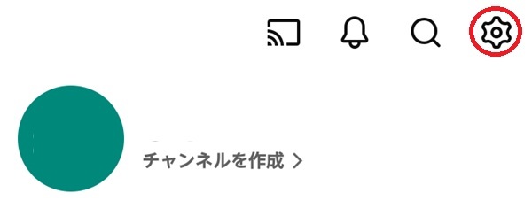 設定アイコンを赤で囲んでいるスクリーンショット