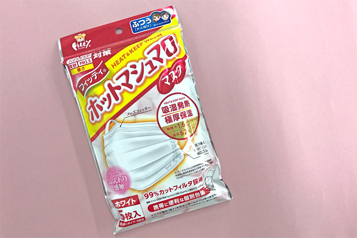 マスク1