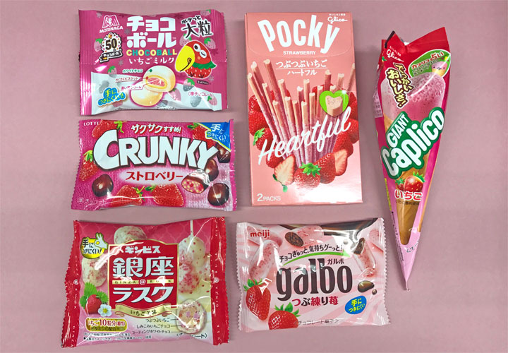 50 素晴らしいパッケージ 可愛い お菓子 コンビニ 最高の動物画像