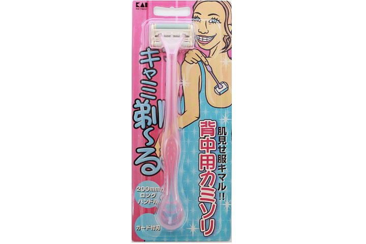 カミソリ4