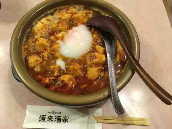 麻婆カレー麺