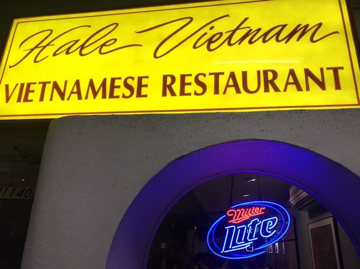 ハレ・ベトナム・レストラン
